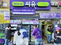 CU, BTS 공연에 광화문 매출 5배 점프...생수 8배, 김밥 13배