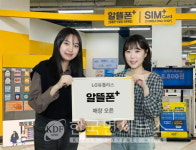 이마트24 꼬끼오백석지점 | 통신∙유통 결합 확산…매장∙멤버십으로 고객 묶는다
