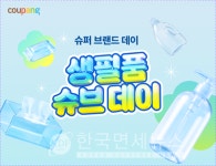 [리테일 인사이드] 이마트24·롯데월드몰·현대백화점·쿠팡·롯데백화점...디저트부터 패션·축구까지