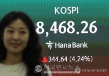 화랑항공주 | [특징주] 국제유가 급락에 항공주 급등, 삼성전자·SK하이닉스도 5~6%대 상승