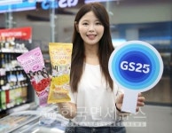 [오늘의 신상] LG생활건강·남양유업·풀무원다논·GS25·건국유업...헬시플레저부터 팬덤 소비까지