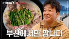 [오늘의 신상] 피죤·롯데웰푸드·이옴·복음자리·홍콩반점·서울우유...텍스트힙·비건·지역미식, 트렌드 담아