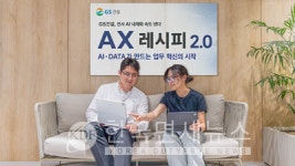 (주)플랜즈커피 두산사옥 | [건설 라운지] 롯데건설·GS건설·두산건설·현대건설·SK에코플랜트..."디지털 혁신·브랜드 분양·사회공헌"