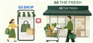 GS리테일, GS샵·GS더프레시 공동 마케팅 효과…교차구매 결제액 41% 증가