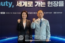 한국콜마 세종공장 찾은 이소영 중기부 장관…인디 브랜드 지원 논의
