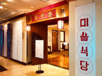 <쿡앤셰프.Hotel News> 라마다 프라자 제주 호텔 / 중식당을 레트로 스타일 이색 갤러리 <미술식당>으로 오픈
