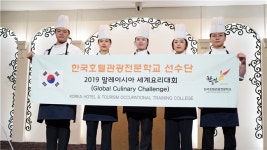 요리학교 한호전, 말레이시아 국제요리경연대회 전원수상 쾌거!