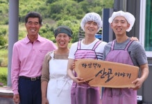 자연건강식 수제떡 / ‘다인댁의 산골이야기’ 온오프라인 행사 실시