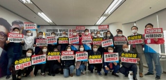 국민의힘, 부산시 소상공인 지원 본격 시동