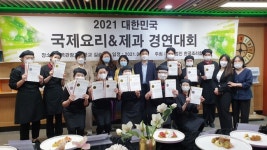 송곡관광고등학교 조리과학과 / ‘남대현’ 조리명장과 함께하는 명장공방 프로그램 진행