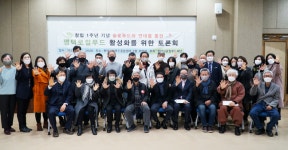 평택 로컬푸드, 슬로푸드와 손잡고 활성화 기대