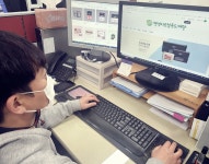 평택시로컬푸드재단, 인터넷 쇼핑몰 오픈