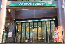 모스버거, 부산 가맹 1호점 ‘장산역점’ 오픈