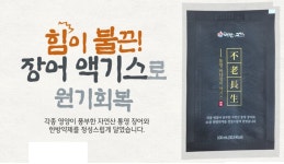 가람 F&B 내가대한의고기다, 4월 고객참여형 현장 SNS 증정 이벤트