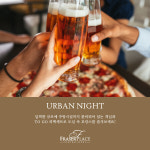 프레이저 플레이스 센트럴 서울 호텔, 피맥을 즐기는 호캉스 어반 나이트 패키지(Urban Night Package) 선보여