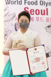  ㈜황가네 장서방 황미경 대표, 한국전통발효부문 마스터 명인에 임명