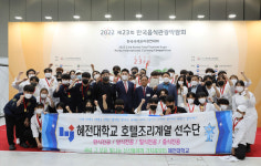 <쿡앤셰프 / 아카데미 뉴스> 혜전대학교, 2022 한국음식관광박람회 한국국제요리경연대회서 선수단 전원 금메달 수상