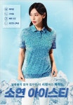 아이스포유상봉서동점 | ‘올포유’아이스 티셔츠, 입는 순간 편안함, 산뜻함, 쾌적함에 이어 시원함까지 상쾌지수는 덤