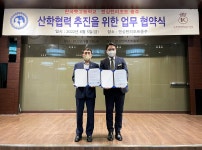 켄싱턴리조트 충주, 한국펫고등학교와  반려동물 산업 발전을 위한 ‘산학협력 업무협약’ 체결