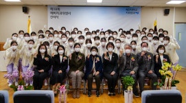 혜전대학교, 치위생과 예비치과위생사 선서식 진행