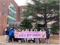 혜전대학교, 임상병리과 2년 연속 임상병리사 국가시험 100% 합격