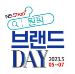 NS홈쇼핑, NS샵플러스 원픽 브랜드 데이