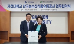 한국농수산식품유통공사, 가천대학교와 저탄소 식생활 확산·미래인재 육성 업무협약