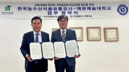 한국농수산식품유통공사, 예원예술대학교와 K-푸드 세계화·저탄소 식생활 확산 업무협약