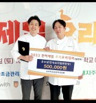 Chef News / 몽중식 정찬희 총괄셰프, ‘2023 천하제일 오리요리대회;에서 오리협회장상 수상