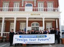 호텔학교 한호전, 4년제 국제호텔관광경영학과 비전워크숍 성료