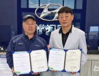 한국고소작업차협회, (주)대지남사현대상용차서비스와 차량정비 및 검사 지정 공장 협약