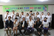 아울스자연치유욕 | [기획] 저출산은 탐욕이 만든 재앙, 해답은 밥상에 있다