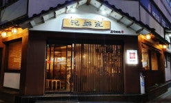 [미슐랭 스토리] “주문 들어오면 면부터 썬다” 사누키 우동 전문 ‘교다이야’