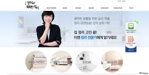 가을 옷장을 쉽게 정리하는 방법