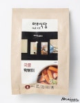 이달의 먹거리 신제품 리뷰