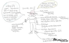 디자이너의 감성을 따라 떠난 경북예천으로의 힐링 여행 메종과 함께 가는 나리 투어