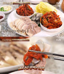 워너원 황민현이 함께 한, 문 닫기 전에 꼭 가야 할 보쌈 맛집