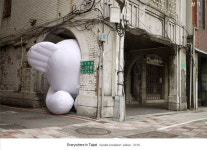 작품도 보고, 봄나들이도 하고 ‘재미있는 상상 팝아트 展’