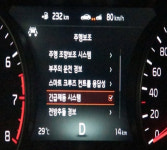 첨단안전장치 특약, 안전운전 특약 등 자동차보험료 절약할 수 있는 특약 4가지