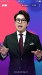 대국민 실시간 라이브 퀴즈쇼 잼라이브(JAM LIVE)