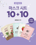 [6月 세일] "아껴야 잘산다" 따끈따끈한 로드샵 이벤트 소식