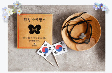 GS25, 8월을 맞아 윤봉길 등 독립운동가 이름 새겨진 도시락 판매