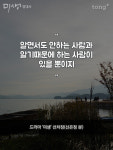 이번 주 마음한줄: 조용한 생각 나는 보기 위해 눈을 감는다 위대한 업적은…등 