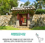 가을이면 더욱 아름다워지는 제주 섬 속의 섬 추자도