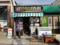 삼학소주의 고향, 목포로 떠나는 맛 여행