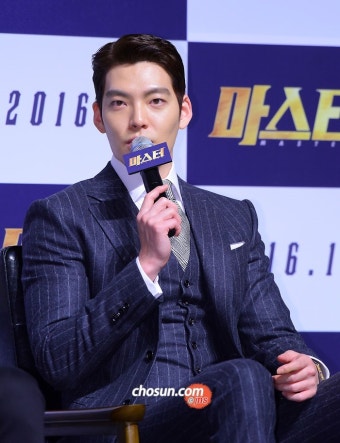 김우빈, 