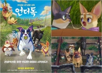 언더독부터 드래곤 길들이기3까지…온 가족이 볼만한 개봉 애니메이션