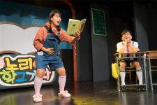 초등학교 진학을 앞둔 아이들을 위한 연극 노리야 학교가자