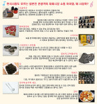 일본인들이 요즘 가장 사고 싶어하는 한국 재래시장 제품 1위?