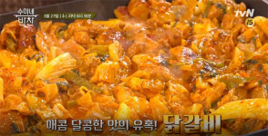 수미네 반찬 봄 타는 입맛 사로잡을 얼큰 조기매운탕과 닭갈비 레시피 공개